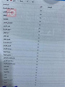 كرايسلر 300